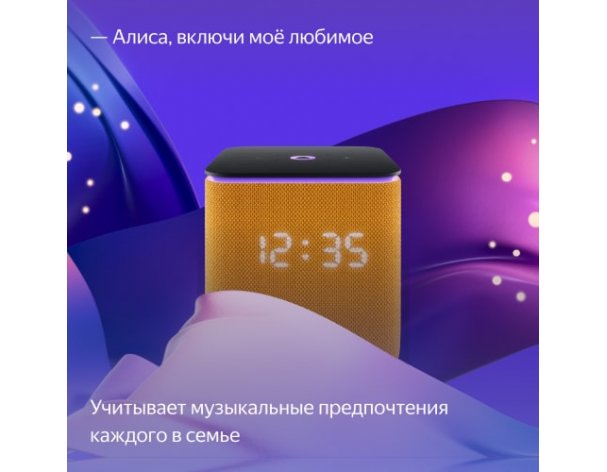 Колонка умная Яндекс Станция Миди c Zigbee, модель YNDX-00054 (оранжевый)