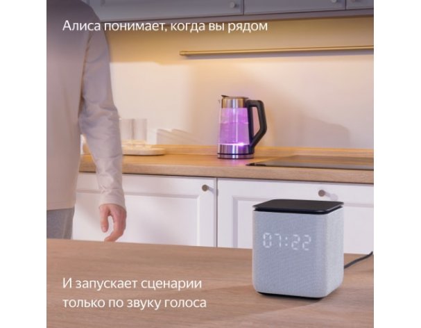 Колонка умная Яндекс Станция Миди c Zigbee, модель YNDX-00054 (оранжевый)