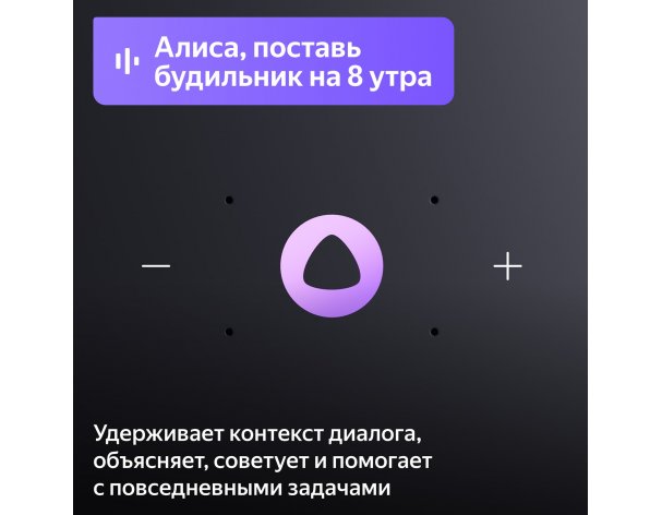 Smart speaker Yandex Station Midi with Zigbee, YNDX-00054 (crimson)