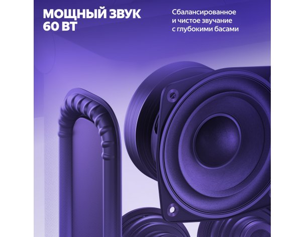 Smart speaker Yandex Station Duo Max with Zigbee, YNDX-00055 (green)