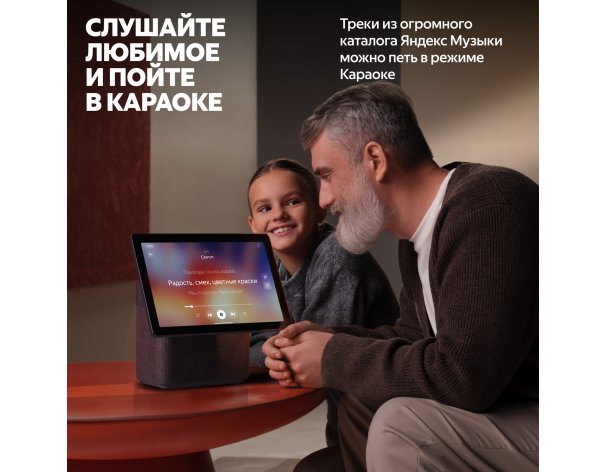 Smart speaker Yandex Station Duo Max with Zigbee, YNDX-00055 (green)
