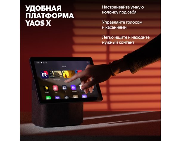 Smart speaker Yandex Station Duo Max with Zigbee, YNDX-00055 (green)