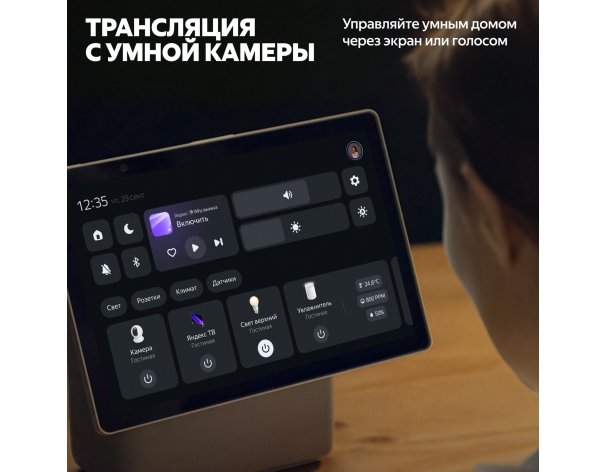 Smart speaker Yandex Station Duo Max with Zigbee, YNDX-00055 (green)