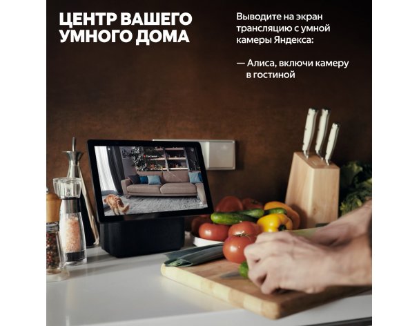 Smart speaker Yandex Station Duo Max with Zigbee, YNDX-00055 (green)
