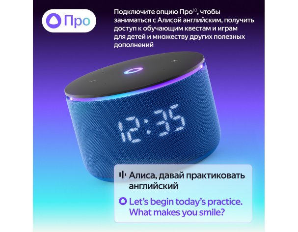 Колонка умная Яндекс Станция Мини 3 Про, Zigbee, модель YNDX-00059BLU (синий)