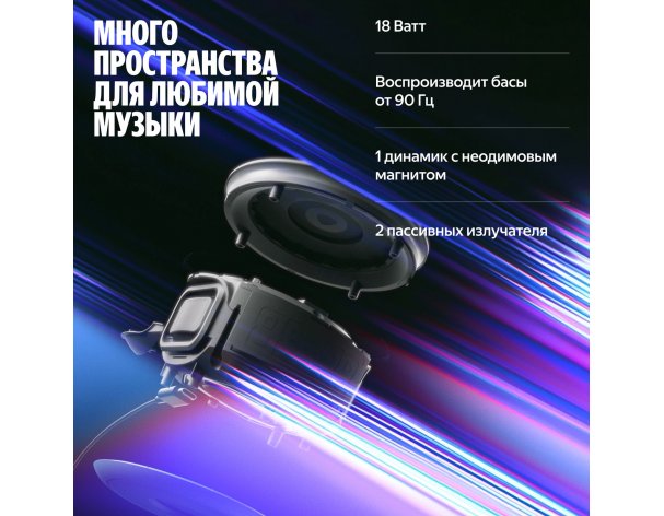 Колонка умная Яндекс Станция Мини 3 Про, Zigbee, модель YNDX-00059BLU (синий)
