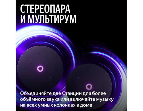 Smart speaker Yandex Station Mini 3 Pro, Zigbee, YNDX-00059GRN (green)