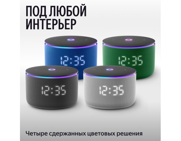 Smart speaker Yandex Station Mini 3 Pro, Zigbee, YNDX-00059GRN (green)