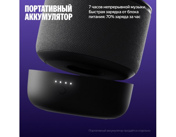 Колонка умная Яндекс Станция Мини 3 Про, Zigbee, модель YNDX-00059GRY (серый)