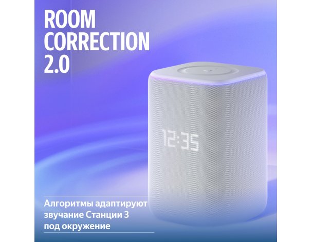 Smart speaker Yandex Station 3 with Alice, Zigbee, YNDX-00060GRY (gray)