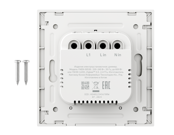 Smart dimmer Yandex YNDX-000530 (white)
