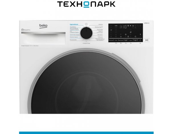 Машина стирально-сушильная Beko B3DFR57H23W