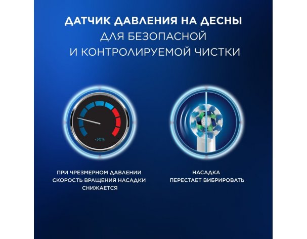 Щетка зубная электрическая Oral-B Pro Series 1, бирюзовая, 1 сменная насадка + Насадки Oral-B CrossAction EB50RB-2, 2 шт