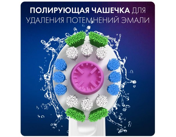 Nozzles for toothbrushes Oral-B 3D White CleanMaximiser EB18рRB 4 items