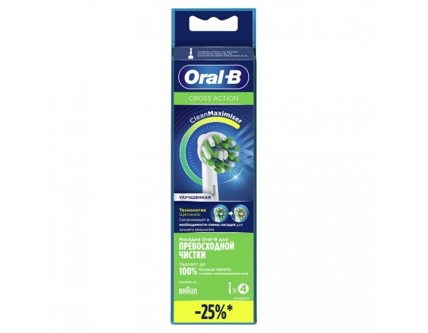 Насадки для зубных щеток Oral-B CrossAction EB50BR 4 шт