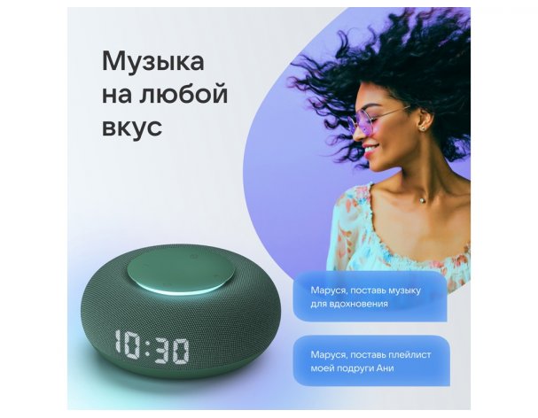 Smart speaker VK Capsule Mini with voice assistant Marusia coniferous green