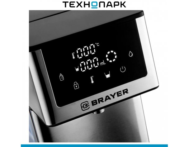Термопот Brayer BR6001