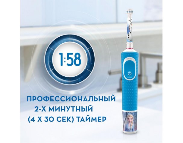 Set of electric toothbrushes Oral-B Family Pack (Pro 1 Kids Frozen 2)