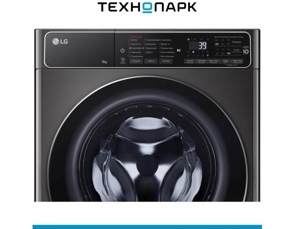 Washing machine LG F2T9FW9P