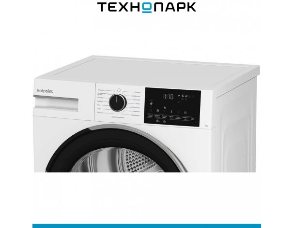 Машина сушильная Hotpoint TDSH 75 W
