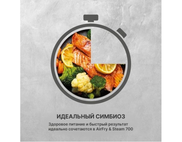 Аэрофритюрница Caso AirFry & Steam 700