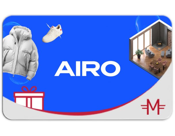Электронный сертификат «Airo» - 2000 руб.