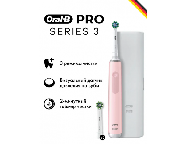 Electric toothbrush Oral-B Pro 3 D505.513.3X, pink + Oral-B Cross Action EB50RX-2 nozzles, 2 pcs.