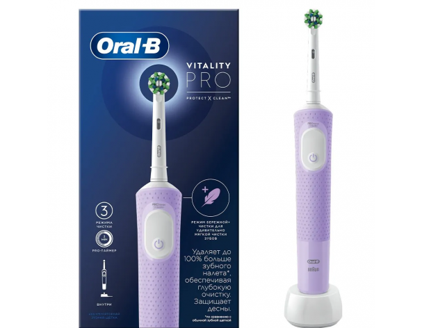Electric toothbrush Oral-B Vitality Pro D103.413.3 Cross Action Protect X Clean lilac + Women's razor for bikini area Gillette Venus + Satin Care