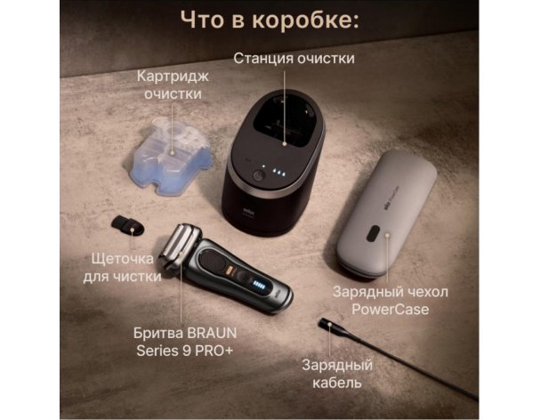 Electric shaver Braun Series 9 9675cc Grey