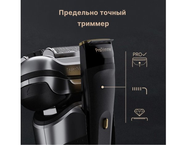 Electric shaver Braun Series 9 9675cc Grey