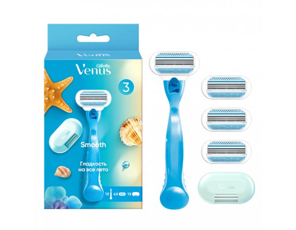 Набор подарочный женская бритва Gillette Venus Smooth + 4 кассеты + чехол