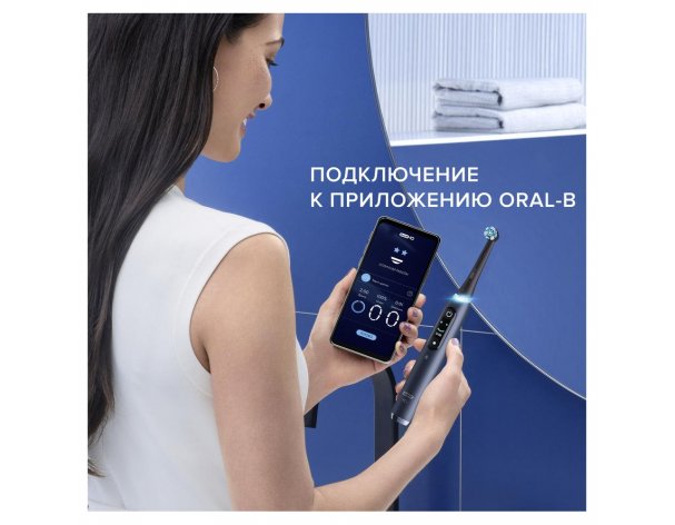 Щетка зубная электрическая Oral-B iO 9 Black Onyx