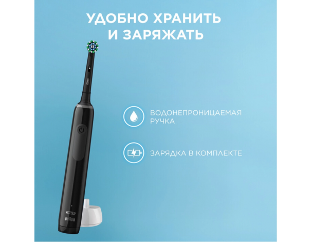 Electric toothbrush Oral-B Pro 3 black + stickers + nozzles Cross Action 4 pcs