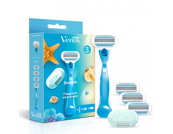 Набор подарочный женская бритва Gillette Venus Smooth + 4 кассеты + чехол