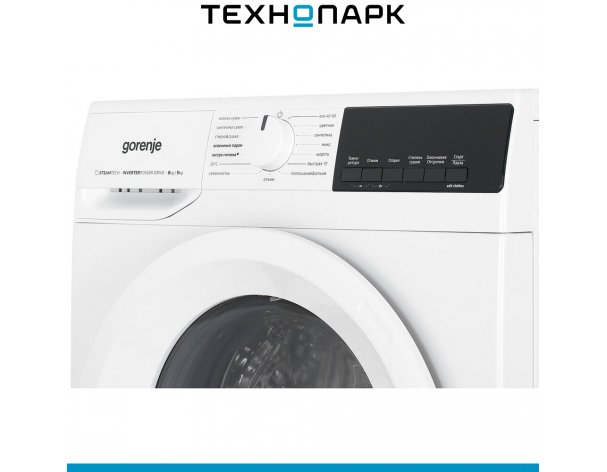 Machine washing Gorenje W3D2A854ADS/R