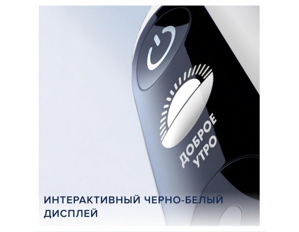 Щетка зубная электрическая Oral-B iO 6 Black Lava