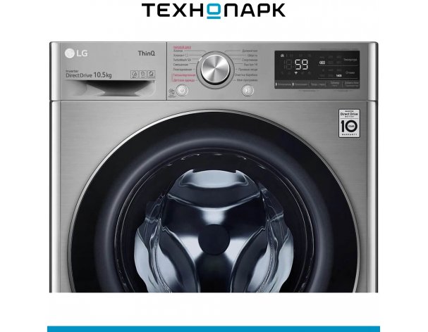 Машина стиральная LG TW4V5RS2S