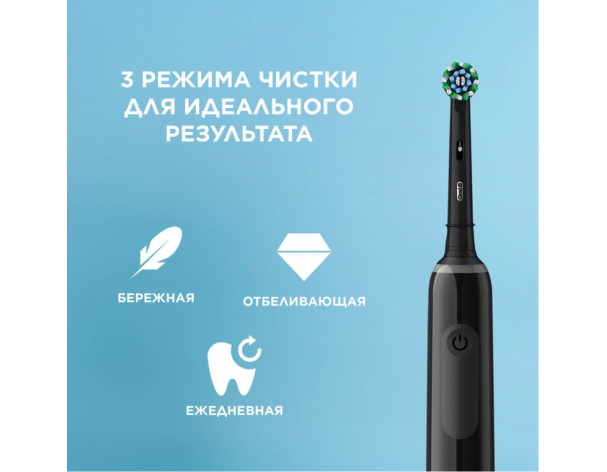 Electric toothbrush Oral-B Pro 3 black + stickers + nozzles Cross Action 4 pcs