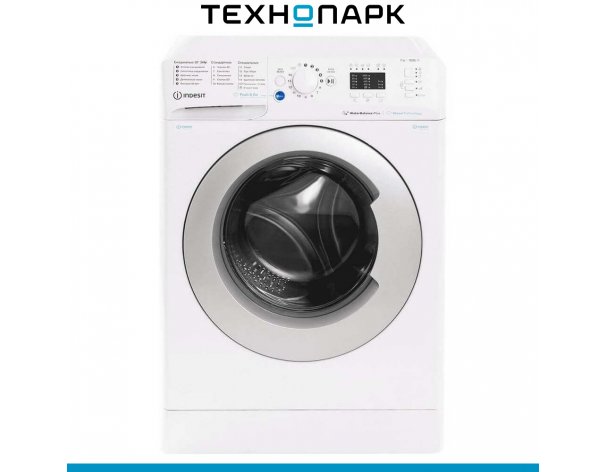 Машина стиральная Indesit BWSA 7109 WSV