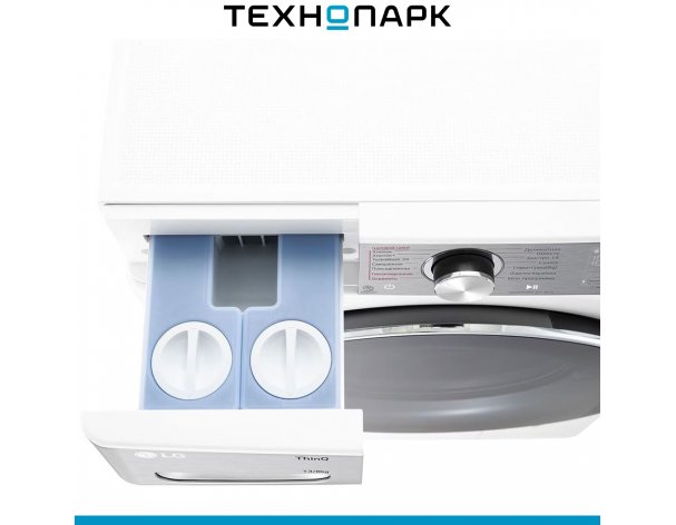 Washing machine LG F4V9LD2W