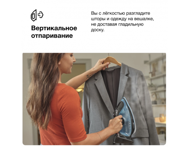 Steam iron Braun TexStyle 5 SI5256BL