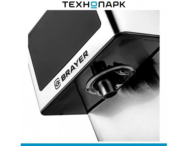 Термопот Brayer BR6001