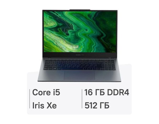 Ноутбук Digma Pro Fortis M 15.6, IPS, Intel Core i5 1235U 1.3ГГц, 10-ядерный, 16ГБ DDR4, 512ГБ SSD, Intel Iris Xe graphics, Windows 11 Pro, серый (2019135)