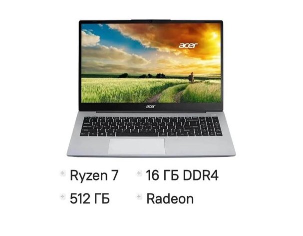 Ноутбук Acer Aspire 3 A325-42, 15.6, IPS, AMD Ryzen 7 7730U 2ГГц, 8-ядерный, 16ГБ DDR4, 512ГБ SSD,  AMD Radeon Graphics, без операционной системы, серебристый [zn.n01si.03u]