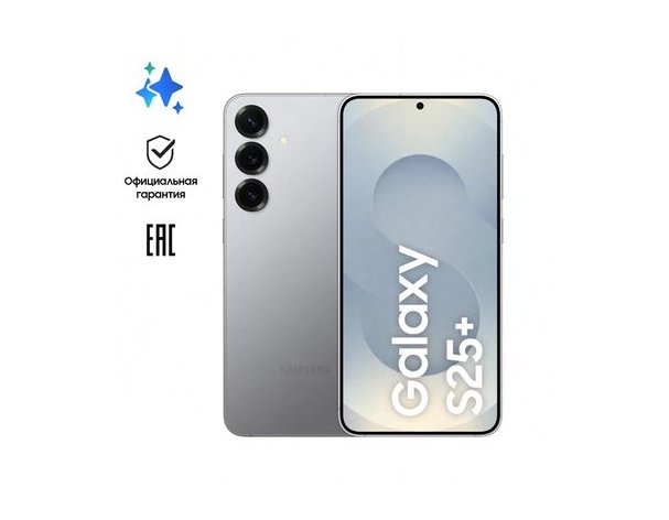 Смартфон Samsung Galaxy S25+ 12/512Gb, SM-S936B, NFC, AMOLED, 120Гц, 4900мAч, серый