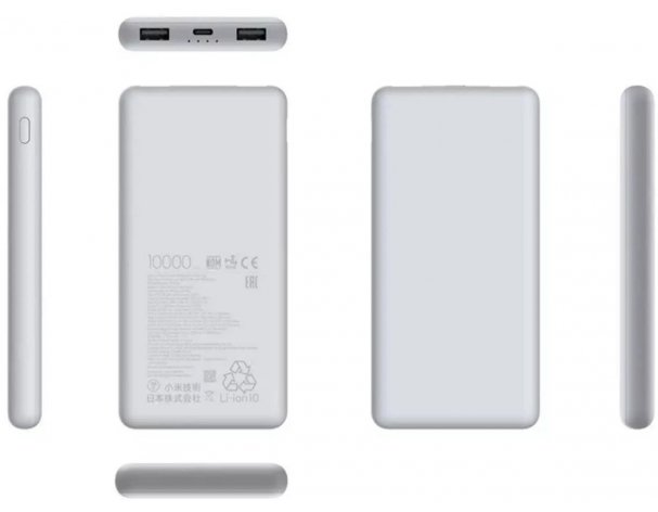 Аккумулятор внешний Xiaomi 10000 мAч, серый (2078698)
