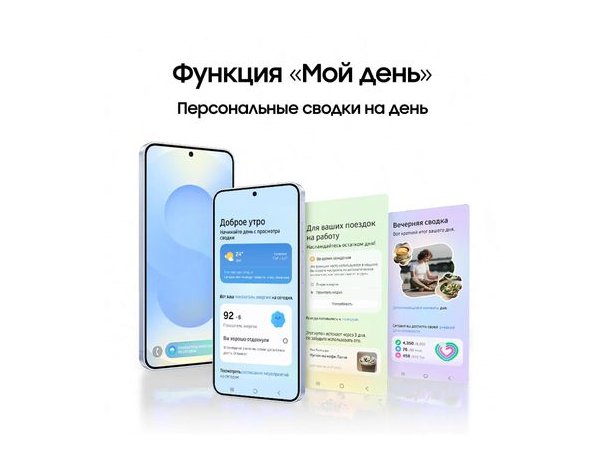 Смартфон Samsung Galaxy S25+ 12/512Gb, SM-S936B, NFC, AMOLED, 120Гц, 4900мAч, синий