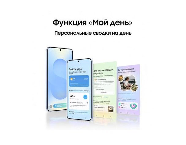 Смартфон Samsung Galaxy S25 12/128Gb, SM-S931B, NFC, AMOLED, 120Гц, 4000мAч, голубой