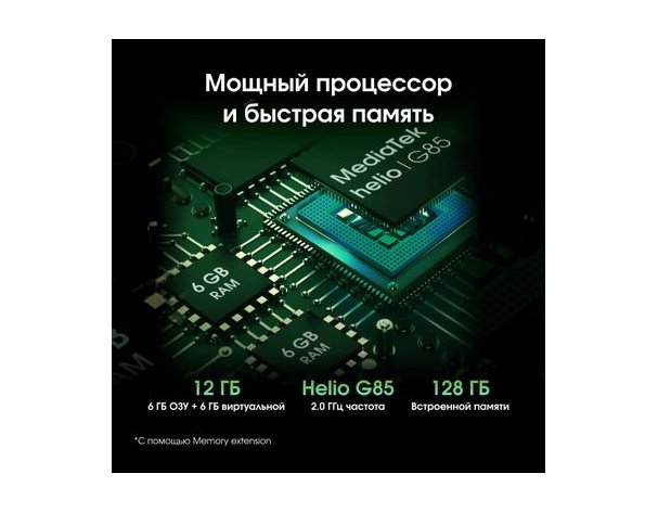 Планшет Digma Pro Edge 6/128 GB, мятный (2017931)