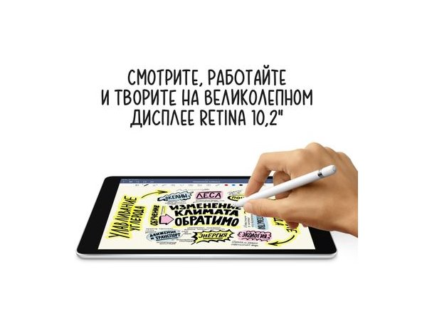 Планшет Apple iPad 2021 Wi-Fi + Cellular A2604 3/64 GB A13 Bionic 4G, 2160 x 1620, iOS, серый космос [mk473hn/a]